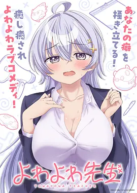 剑影长歌 星剑大师漫画外传连载